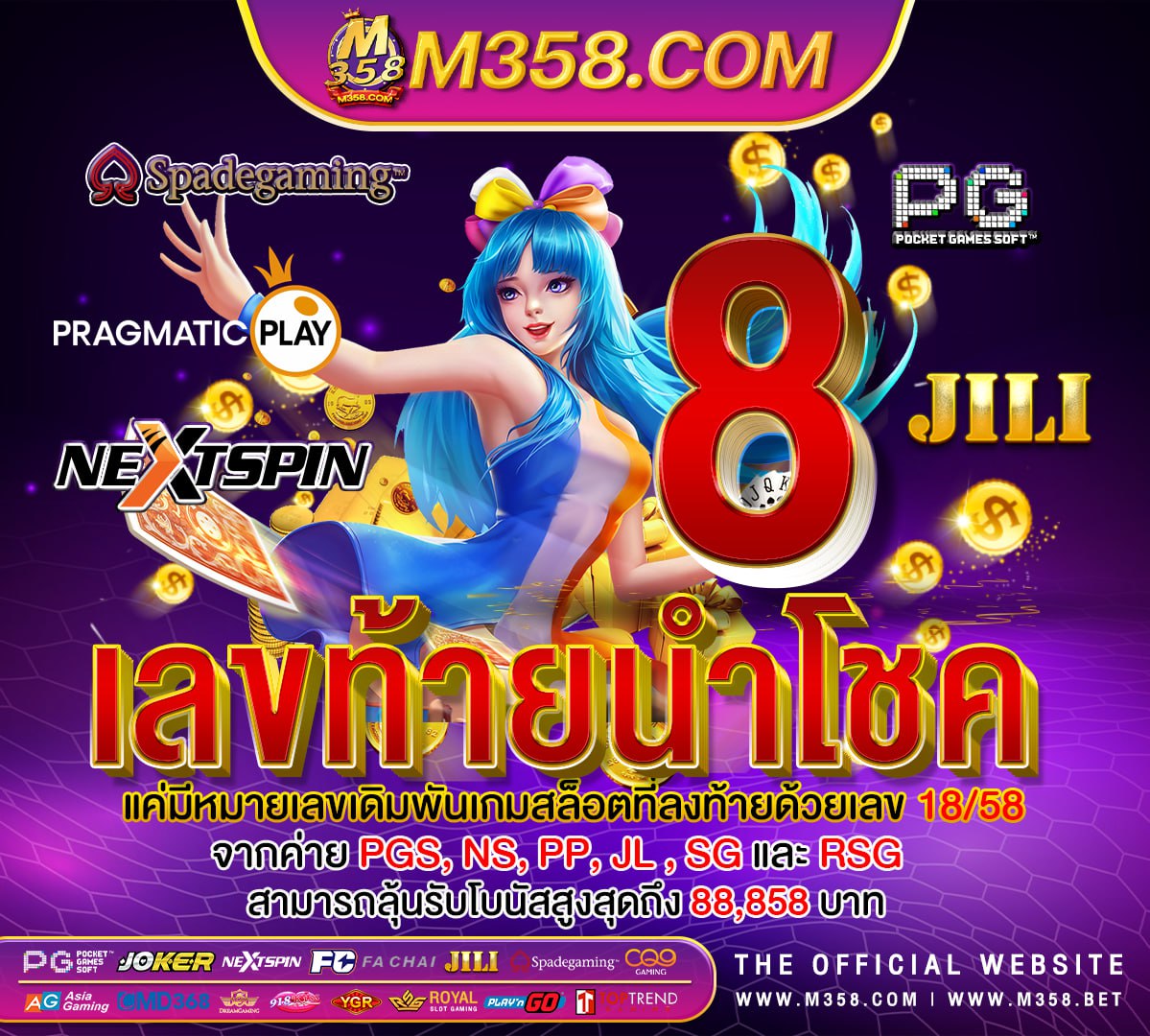 live casino house ฟรี 300 บาท ไมตอง ฝาก ก่อน ชนะ ถอน ได